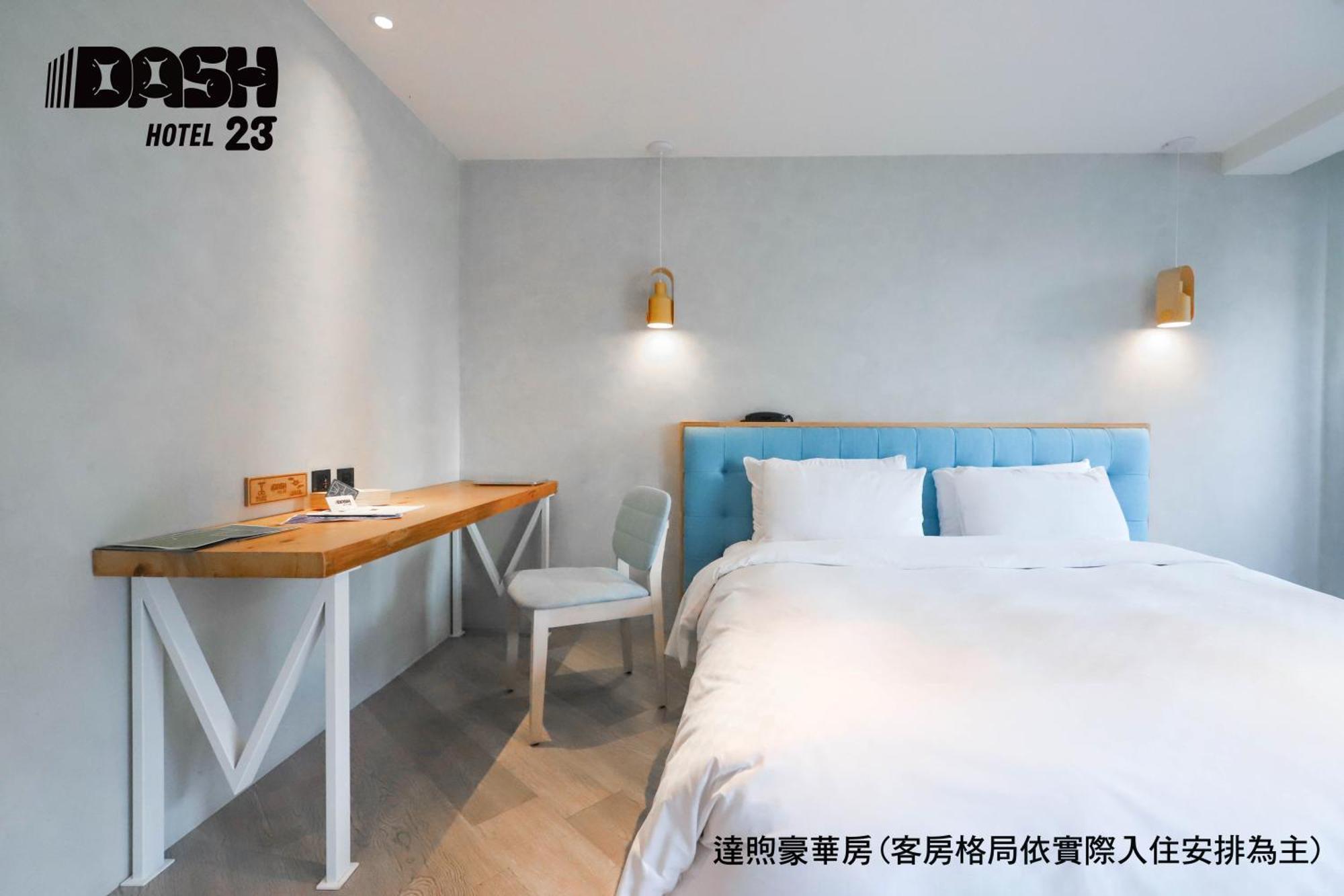 Dash 23 Hotel Tainan Pokój zdjęcie