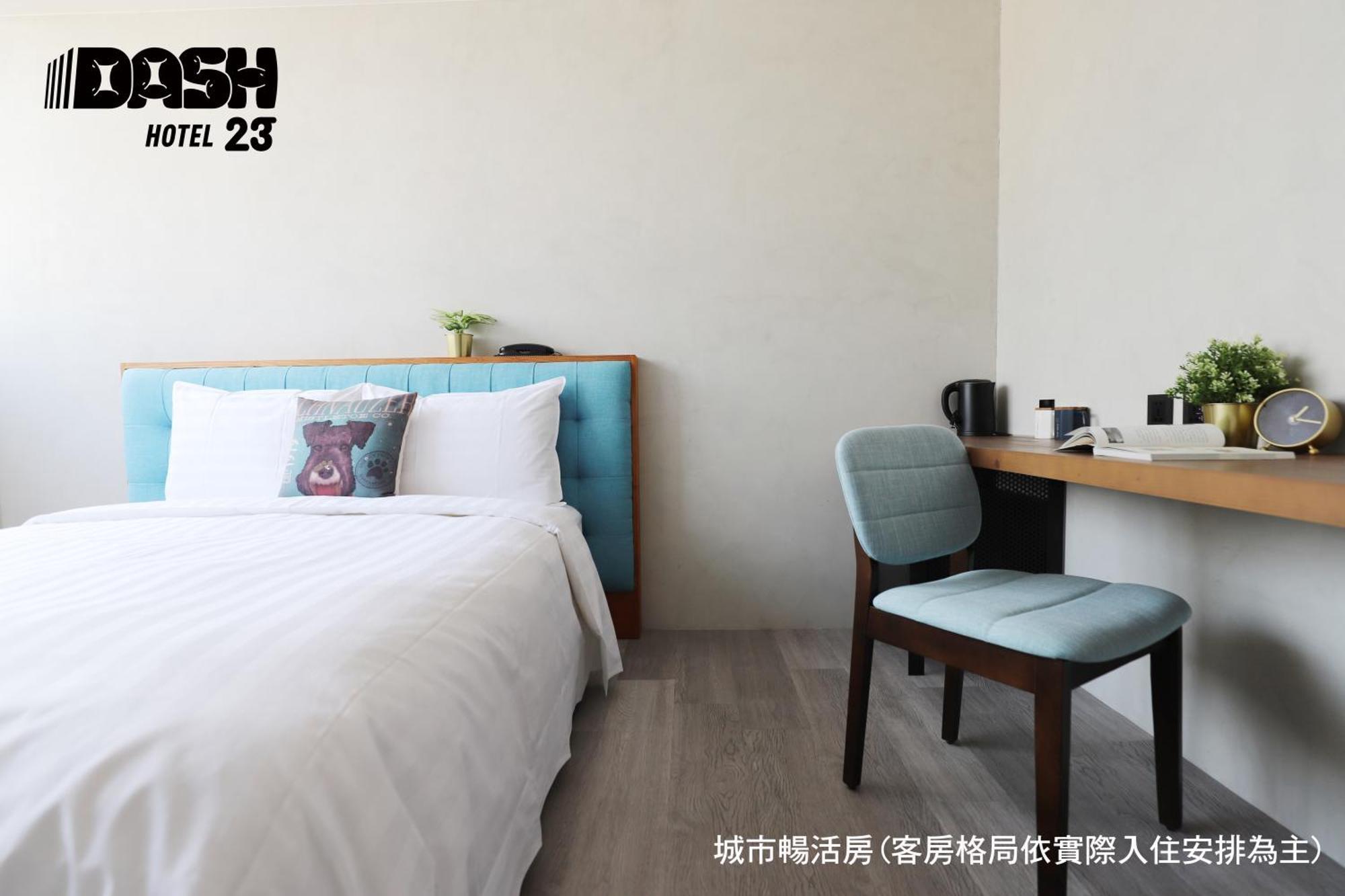 Dash 23 Hotel Tainan Pokój zdjęcie